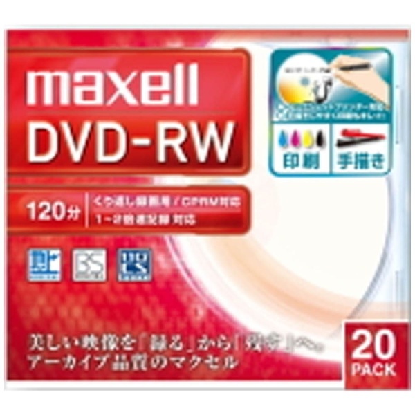 録画用DVD-RW 通販 | ビックカメラ.com