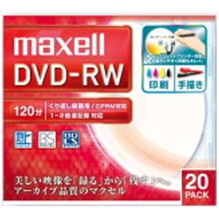 DW120WPA.20S供录像使用DVD-RW白[20张/4.7GB/喷墨打印机对应]