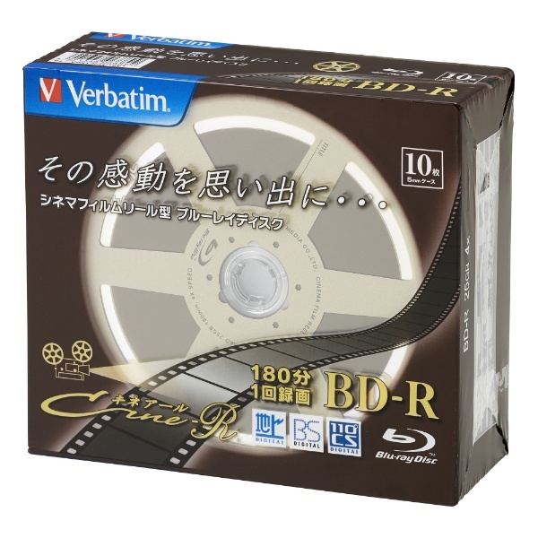 録画用BD-R Verbatim（バーベイタム） VBR130YC10V1 [10枚 /25GB] Verbatim｜バーベイタム 通販 |  ビックカメラ.com