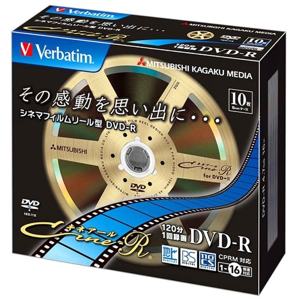 おしゃれ 録画用DVD-R Verbatim バーベイタム 10枚 レビューを書けば送料当店負担 VHR12JC10V1