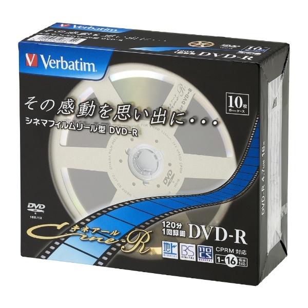 録画用DVD-R　通販　[10枚]　Verbatim（バーベイタム）　VHR12JC10V1　Verbatim｜バーベイタム