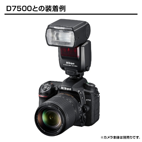  Nikon SB-5000 スピードライト