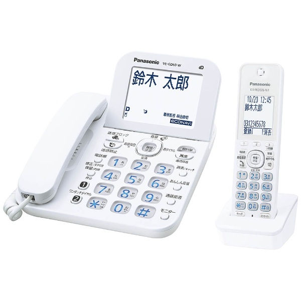 VE-GD60DL 電話機 RU・RU・RU（ル・ル・ル） ホワイト [子機1台