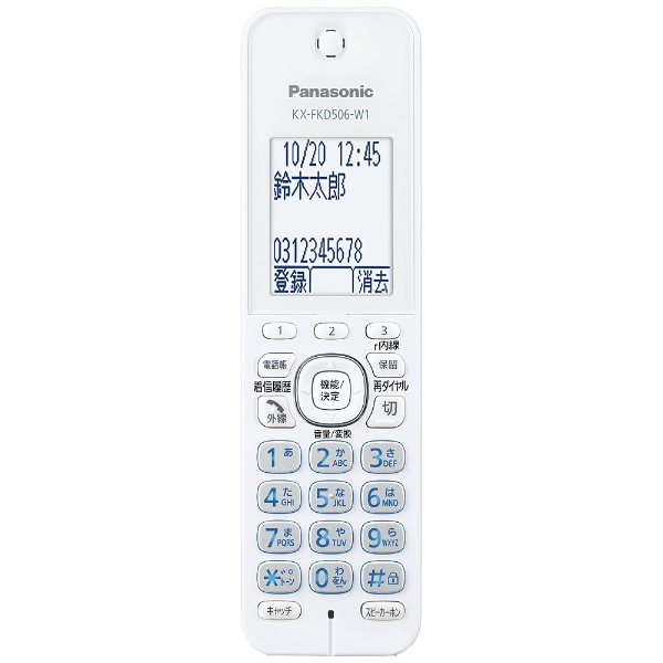 VE-GD60DL 電話機 RU・RU・RU（ル・ル・ル） ホワイト [子機1台 /コードレス]