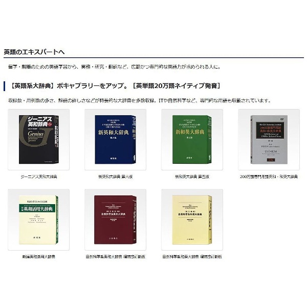 カシオ 電子辞書 エクスワード 実践英語モデル XD-Y9800BK ブラック コンテンツ170 - 4
