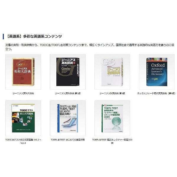 カシオ 電子辞書 エクスワード 中国語モデル XD-Y7300WE ホワイト コンテンツ100 - 2