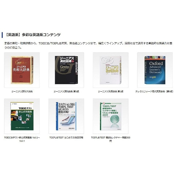 カシオ 電子辞書 エクスワード 韓国語モデル XD-Y7600 コンテンツ100 - 2