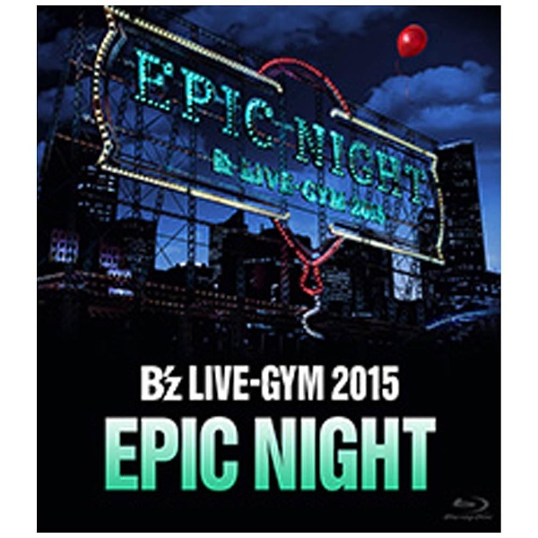 B’z LIVE-GYM 2015 -EPIC NIGHT- ブルーレイ ソフト 定価 代引き不可