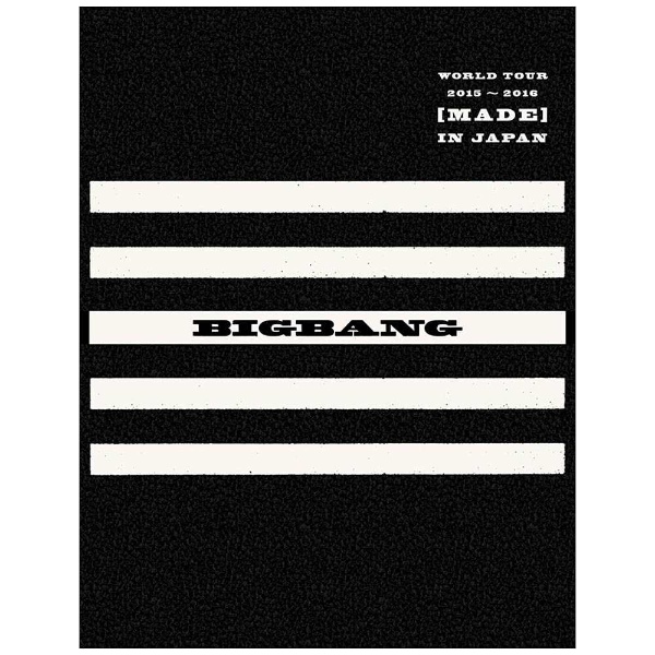 BIGBANG/BIGBANG WORLD TOUR 2015～2016 [MADE] IN JAPAN（3DVD＋2LIVE CD＋PHOTO  BOOK＋スマプラ・ムービー＆ミュージック） -DELUXE EDITION- 初回生産限定盤 【DVD】 エイベックス・ピクチャーズ｜avex  pictures 通販 | ビックカメラ.com