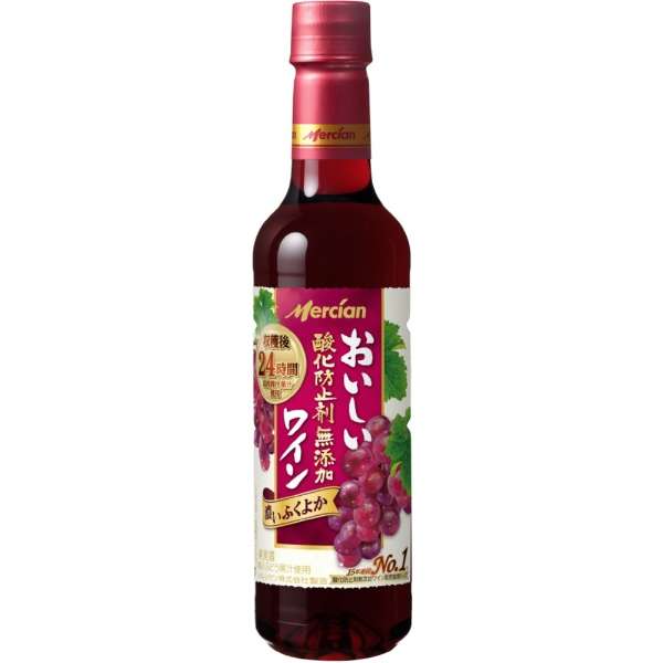 [国産ワイン] おいしい酸化防止剤無添加赤ワイン ふくよか赤(ペットボトル) 720ml【赤ワイン】 日本｜Japan 通販 | ビック酒販
