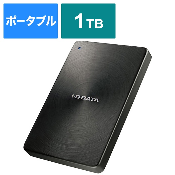 I・O DATA ポータブルHDD 1TB×2個セット