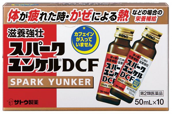 【第2類医薬品】スパークユンケルDCF（50mL×10本）