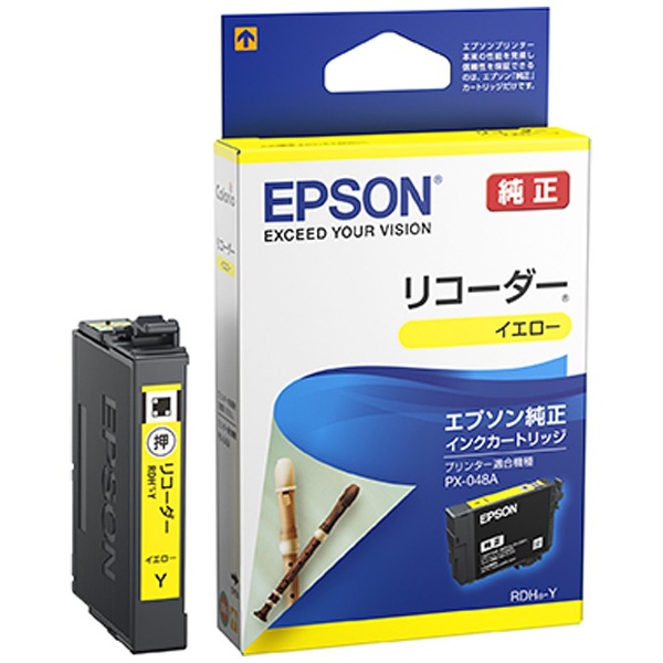 公式の YTH-6CL - EPSON インク ヨット 純正 プリンター インク) PC 