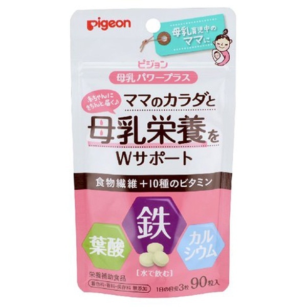 ピジョン 母乳パワープラス 錠剤 90粒入 ピジョン｜pigeon 通販 | ビックカメラ.com