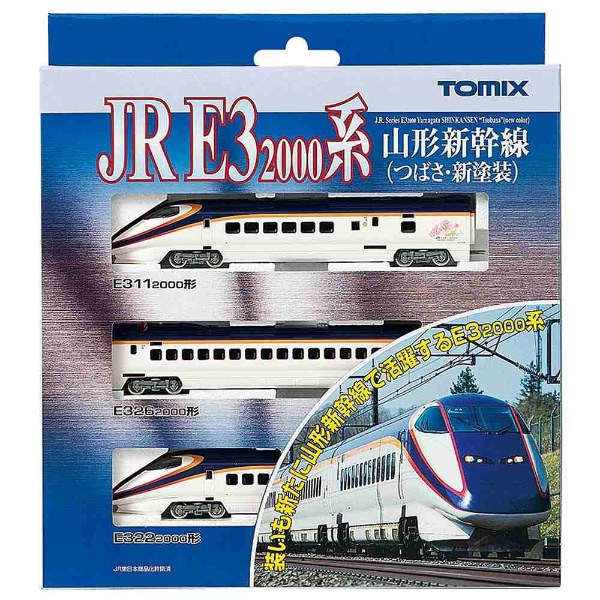在庫限定TOMIX JR E3-2000系山形新幹線（つばさ・新塗装）基本セット 鉄道模型