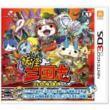 妖怪三国志【3DSゲームソフト】