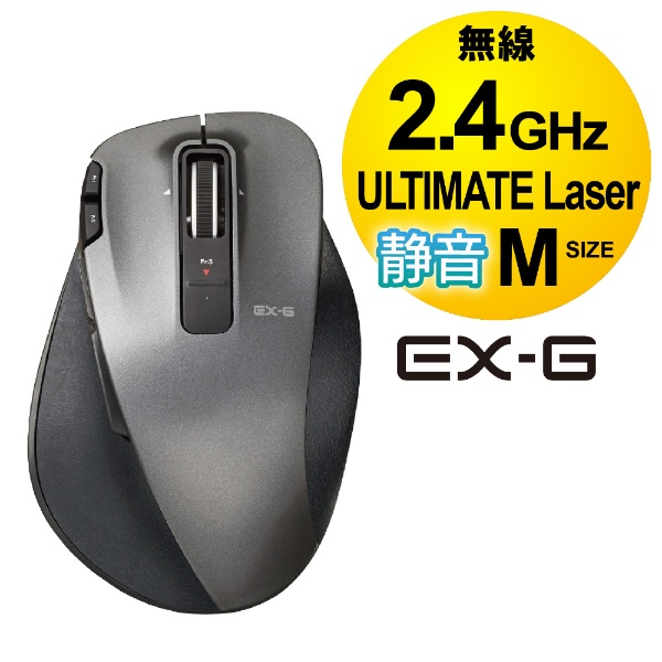☆セール [新品未使用]ELECOM マウス M-XGM20DLSBK - 通販