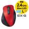 }EX EX-G LTCY bh M-XGL10DBSRD [BlueLED /(CX) /5{^ /USB]