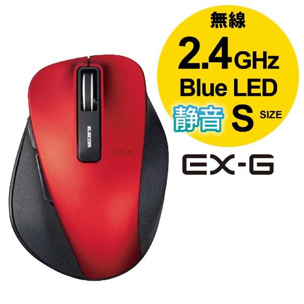 }EX EX-G STCY bh M-XGS10DBSRD [BlueLED /(CX) /5{^ /USB]_1