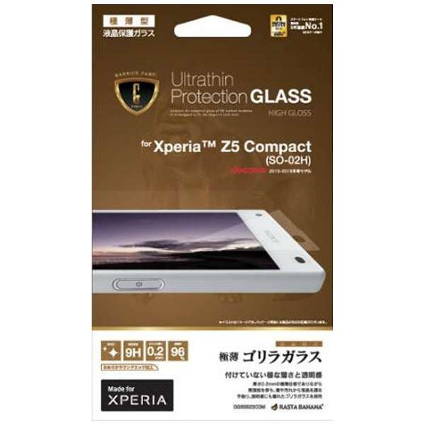 供Xperia Z5 Compact使用的栅栏面板G极薄型大猩猩玻璃GG668Z5COM_1
