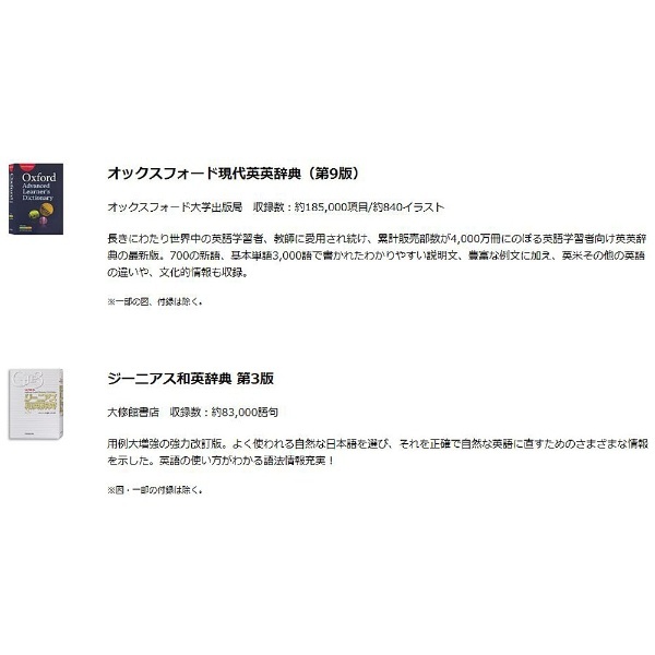 カシオ 電子辞書 エクスワード 医学 プロフェッショナルモデル XD-Y5900MED - 2