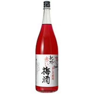 紀州 赤い梅酒　1800ml【梅酒】