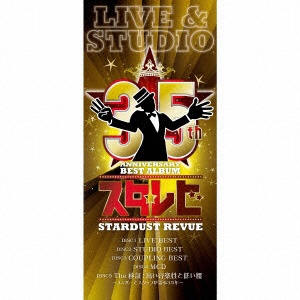 STARDUST REVUE/35th Anniversary BEST ALBUM「スタ☆レビ」-LIVE