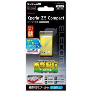 供Xperia Z5 Compact使用的打击指纹防反射胶卷PD-SO02HFLFPAN