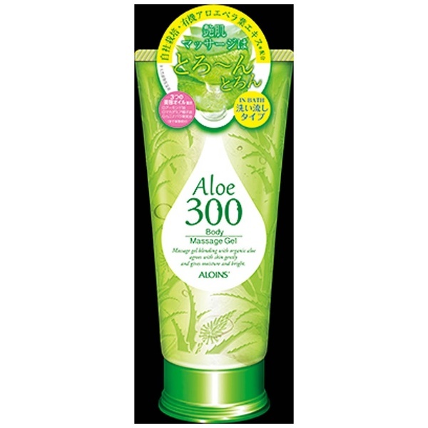 アロエ300 ボディマッサージジェル 300g アロインス化粧品｜ALOINS 通販 | ビックカメラ.com
