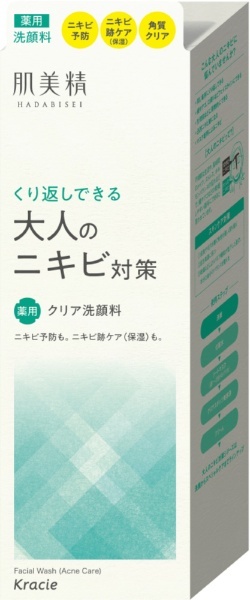 肌美精 大人のニキビ対策 薬用ホワイトクリア洗顔料 （110g） 〔洗顔料〕 クラシエ｜Kracie 通販 | ビックカメラ.com