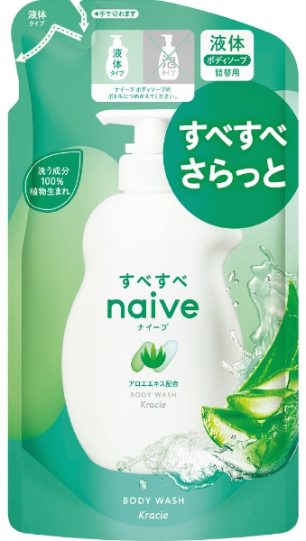 naive（ナイーブ）ボディソープ 金木犀の香り 詰替用 380mL クラシエ