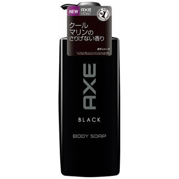 AXE（アックス） ボディソープ ブラック ポンプ（480g）〔ボディソープ〕 ユニリーバＪＣＭ｜Unilever 通販 | ビックカメラ.com