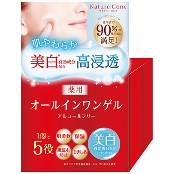 Nature Conc (ネイチャー コンク) 薬用 モイスチャーゲル (100g) [オールインワンゲル］ ナリス化粧品｜Naris  Cosmetics 通販 | ビックカメラ.com