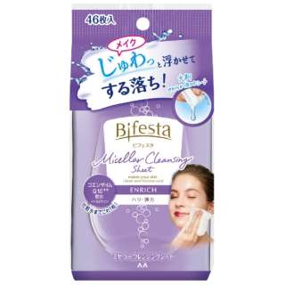 把Bifesta(二节)卖给的下降水卸妆湿巾丰富(46)[卸妆]