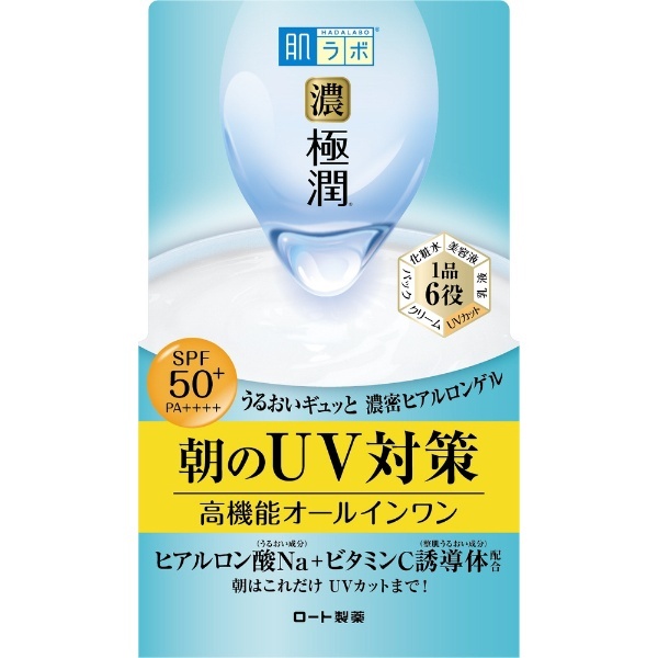 肌研（ハダラボ）極潤 UVホワイトゲル（90g）［化粧水］ ロート製薬｜ROHTO 通販 | ビックカメラ.com