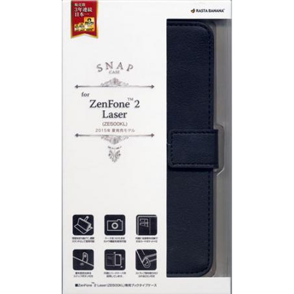 zenfone2 トップ ケース 手帳