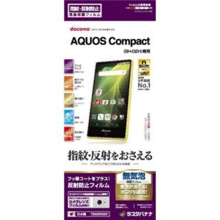 AQUOS Compact SH-02Hp@^b`K[hi[ ˖h~ A`OAtB@T665SH02H
