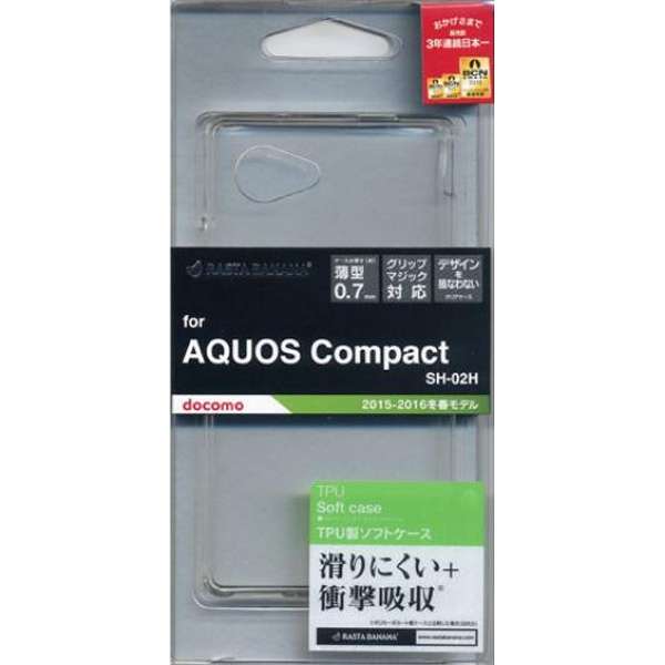 Aquos Compact Sh 02h用 Tpuケース クリア 2119sh02h ラスタバナナ Rastabanana 通販 ビックカメラ Com