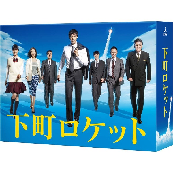 下町ロケット -ディレクターズカット版- Blu-ray BOX 【ブルーレイ ソフト】