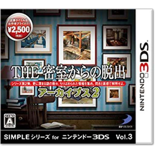 Simpleシリーズvol 3 The 密室からの脱出 アーカイブス2 3dsゲームソフト ディースリー パブリッシャー D3 Publisher 通販 ビックカメラ Com