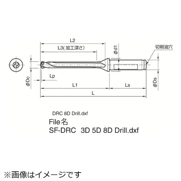 京セラ ドリル用ホルダ SF25-DRC200M-8 京セラ｜KYOCERA 通販
