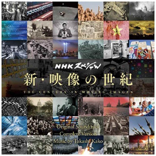 オリジナルサウンドトラックCD「続・夕陽のガンマン/地獄の血斗」3枚組　完全版