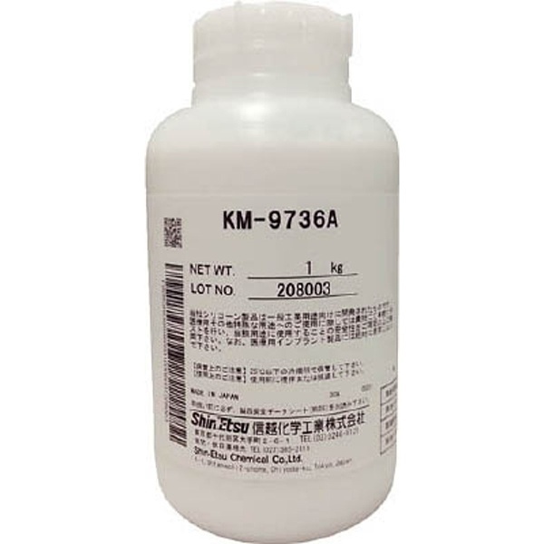 信越 ｴﾏﾙｼﾞｮﾝ型離型剤 1kg 信越化学工業｜Shin-Etsu Chemical 通販