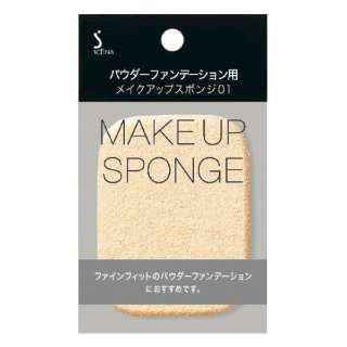 供SOFINA(sofina)粉ＦＤ使用的化妆品海绵