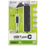 USB-2TCH3 USBハブ［Mac／Win］Type-C ブラック [バスパワー /4ポート /USB2.0対応 ]