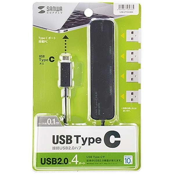 USB-2TCH3 USBハブ［Mac／Win］Type-C ブラック [バスパワー /4ポート /USB2.0対応 ]_1