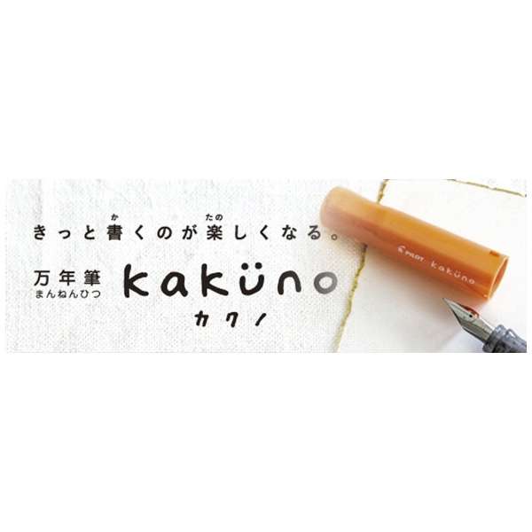 kakuno(JNm) NM CgO[ FKA-1SR-LGM [iMj]_3