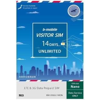 Nano SIM"Visitor SIM 14Days"Prepaid、Data only、ＳＭＳ unavailable BM-VSULC-14DN