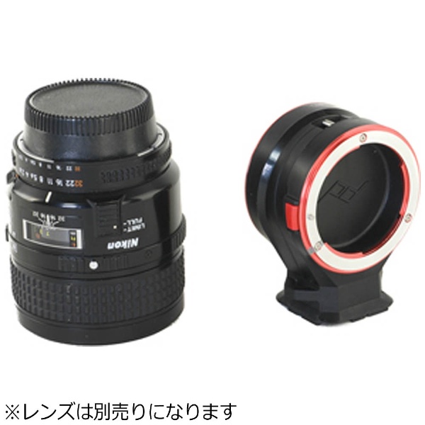 デジタル一眼Peak Design lens kit 単体 ニコン  Fマウント用
