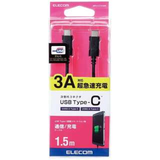 1.5mmUSB-C  USB-Cn2.0P[u [dE]@ubN@MPA-CC15NBK